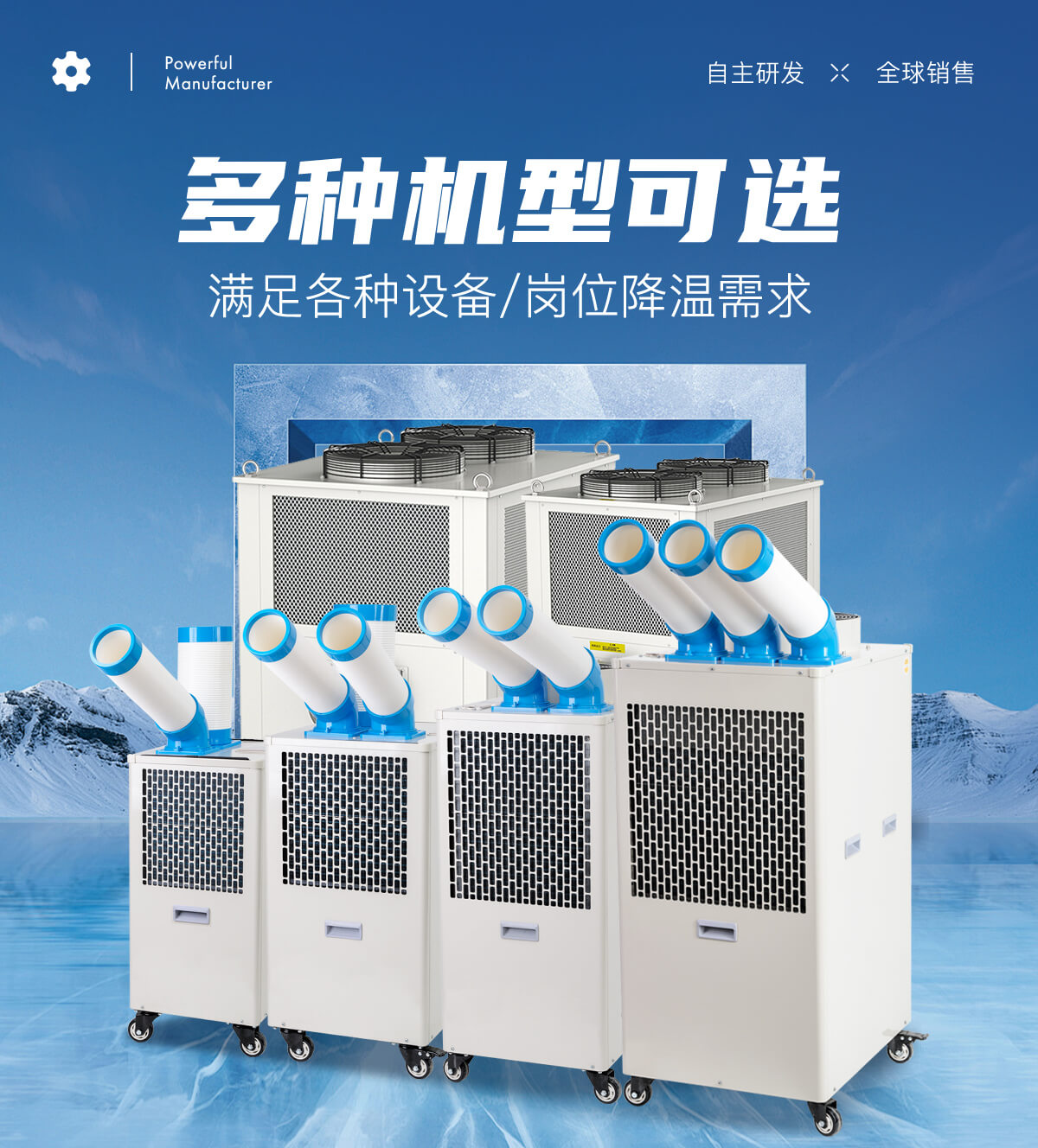 冷气机 (1).jpg